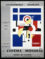Fernand Léger Affiche de l’expo « Trois quarts de siècle de cinéma mondial » qui inaugure le musée du Cinéma au palais de Chaillot, juin 1972 © ADAGP, Paris 2014.