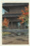 L'automne japonais d'Hasui Kawase 4