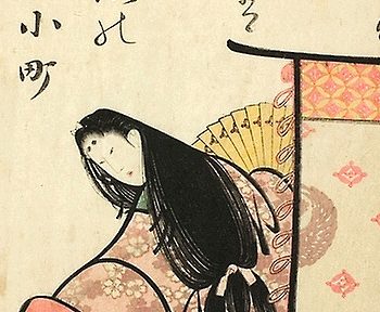 La poétesse Ono no Komachi, de Katsushika Hokusai 1