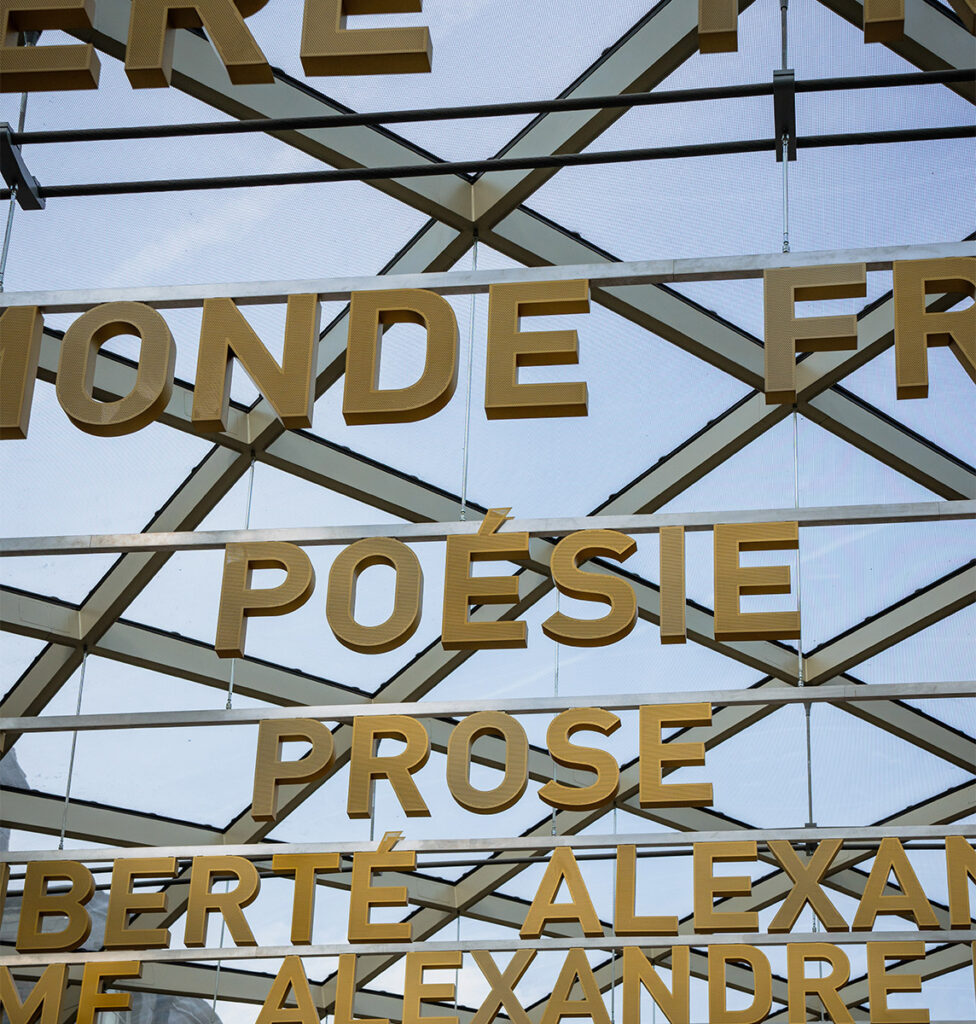 La Cité internationale de la langue française ouvre ses portes à Villers-Cotterêts 9